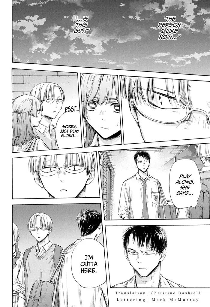 Blue Box Chapter 163 image 02_optimized